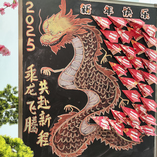 新年红色主题硬笔书法作品纸A4田字格幼儿园小学生手写diy心愿祝福折纸飞机创意元旦班级环创布置书写展示纸