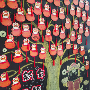 2026马年新年心愿目标卡片初中高三愿望福袋挂树吊牌幼儿园小学生手写祝福许愿墙贴元旦班级教室布置装饰贺卡