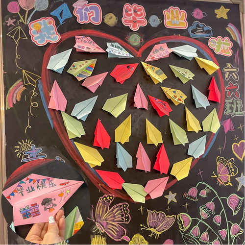 毕业季彩色许愿纸飞机专用折纸