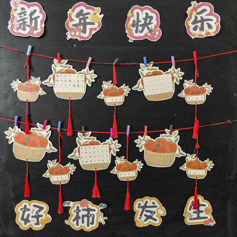 异形硬笔书法作品纸创意田字格