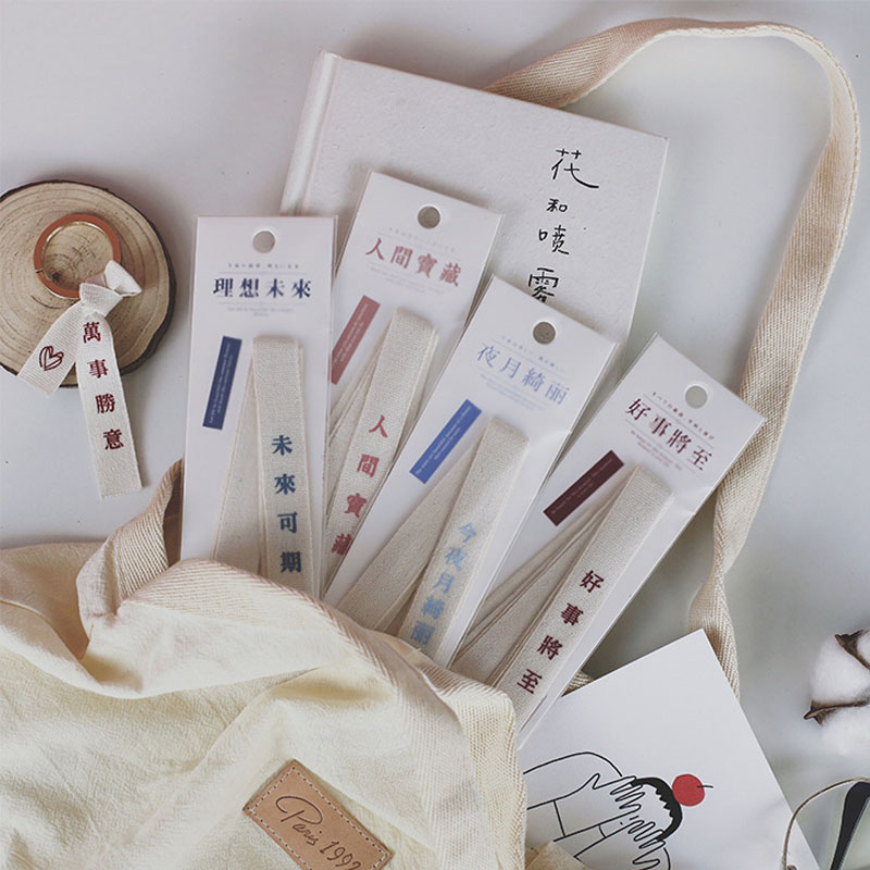 平安喜乐挂绳励志文字书签学生用古典中国风手账手帐简约ins风文艺