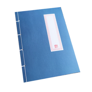 【买二送一】a4道林本本子复古牛皮纸竖线空白笔记本仿古线装牛皮纸抄诗本记事本中国风道林纸手绘书法练习本