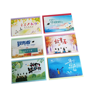 2025我们毕业啦贺卡信封初三高三老师送同学生赠言卡纸创意对折空白手写致青春不散场正能量祝福留念寄语卡片