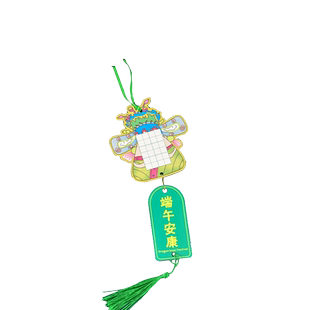 端午节书签创意卡通可爱粽子田字格儿童小学生手写硬笔书法练字挂卡纸幼儿园教室环创布置装饰安康吊牌小卡片