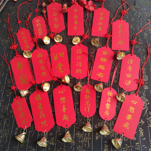 烫金许愿卡吊卡树喜庆装饰吊牌