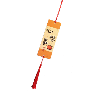 幼儿园小学生开学班级心愿愿望卡空白彩色幸运祝福贺卡新年布置教室目标墙悬挂装饰挂件许愿吊牌留言书签卡片