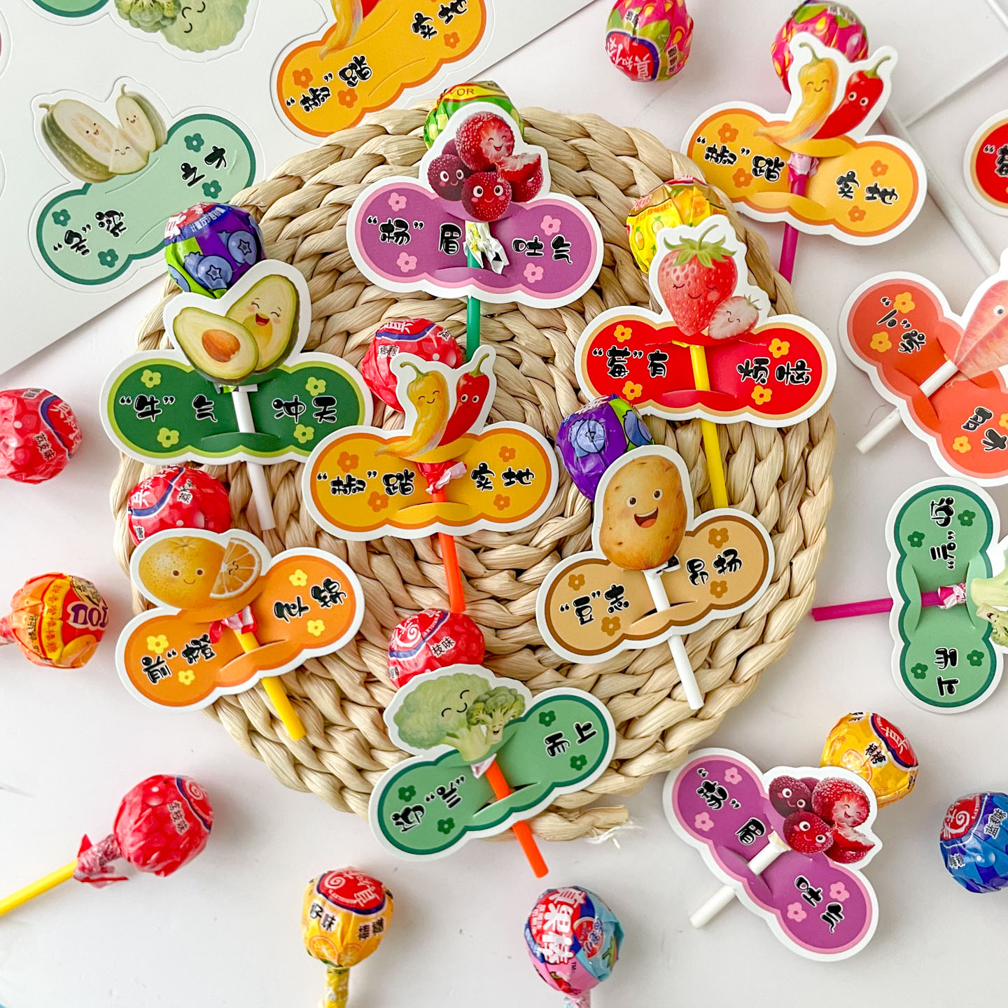 彩昶谐音励志祝福棒棒糖插卡纸