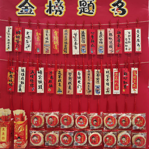 初高中新学期金榜题名目标心愿卡