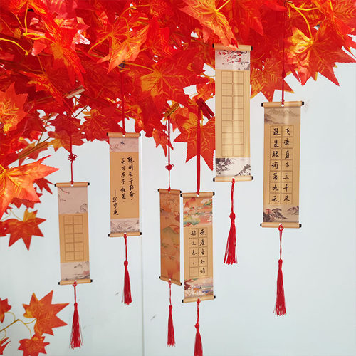 古风硬笔书法作品纸国风卷轴字帖