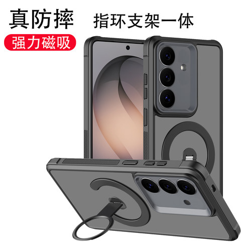 带磁吸旋转指环支架四角气囊