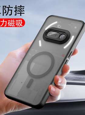 适用nothing phone 3a手机壳新款带磁吸透明磨砂nothing phone 3a pro气囊防摔外壳nothingphone 3apro保护壳