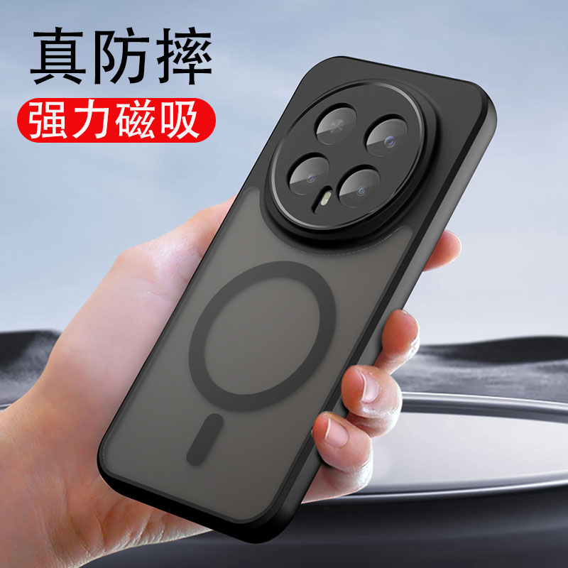 磁吸透明磨砂外壳男款