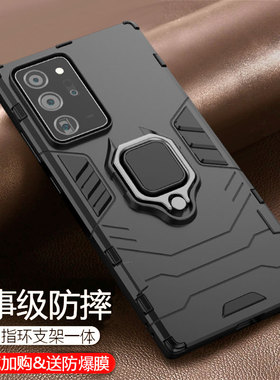 适用三星note20ultra手机壳男创意n9860带支架硬壳galaxynote20ultra保护壳note20u保护套note20uitra