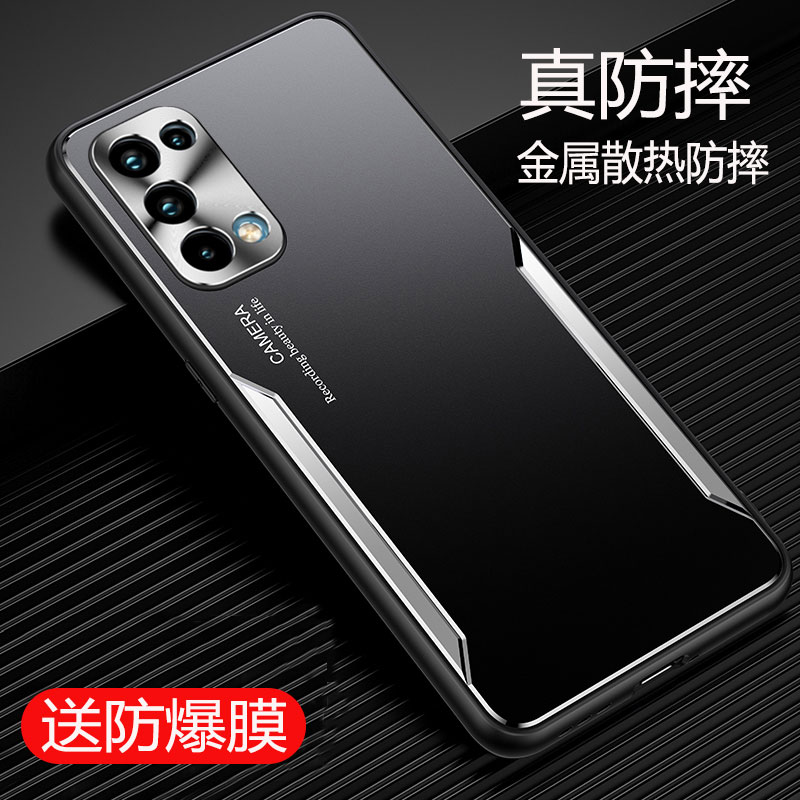 opporeno5金属简约保护壳