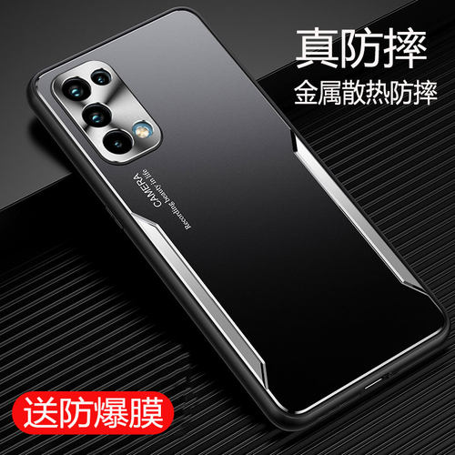 opporeno5金属简约保护壳