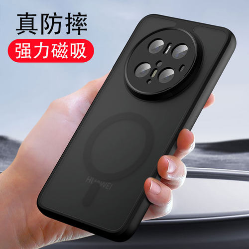 华为mate70手机壳新款透明磨砂