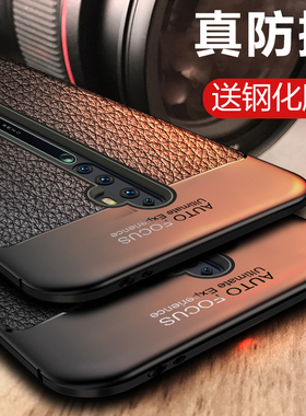 适用opporeno2手机壳男opporeon2高档reno2壳全包opopreno2防摔oppo reon2   poopreno2 opporeno2z硅胶套