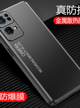 适用opporeno7手机壳男款金属opopreno7防摔opporeno75g直边opρo opp0reno7新款opporeno7pro外壳poopreno7