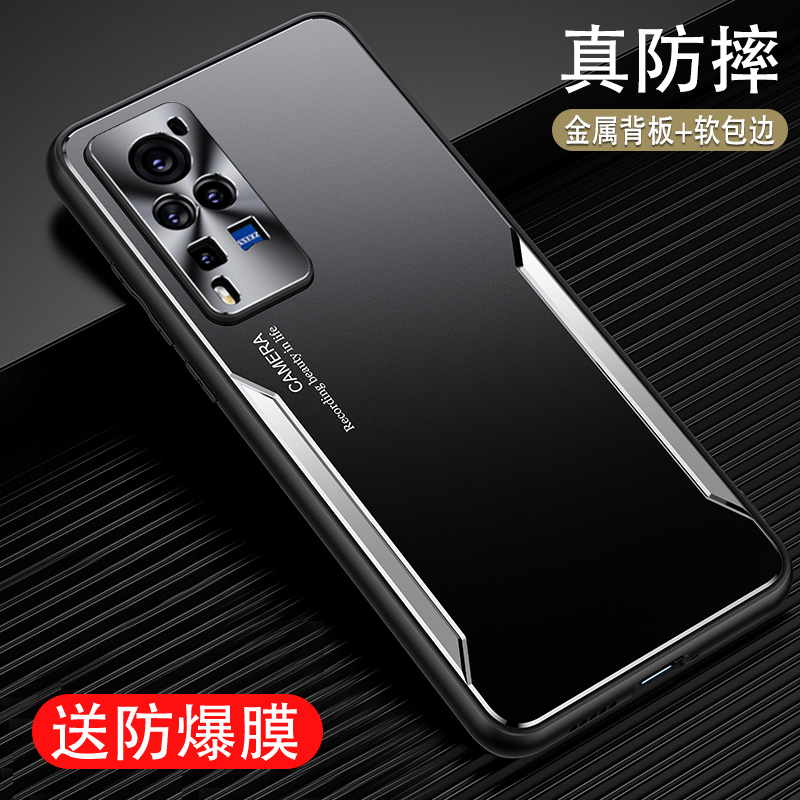 适用vivox60曲屏防高端手机壳