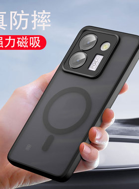 适用小米poco m7pro手机壳新款带磁吸透明磨砂外壳小米pocom7pro手机套硅胶全包气囊防摔男保护壳