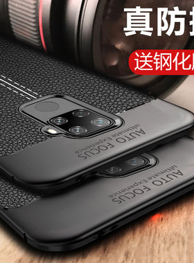 适用华为nova5z手机壳硅胶软胶全包防摔nova5ip0r英伦nova5ipor黑色nove5ipro男nova5ipro高档novaz5保护套