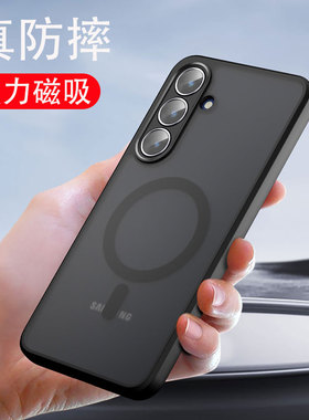 适用于三星s25fe手机壳新款带磁吸透明磨砂galaxys25fe外壳SM-S731硅胶镜头全包防摔保护壳