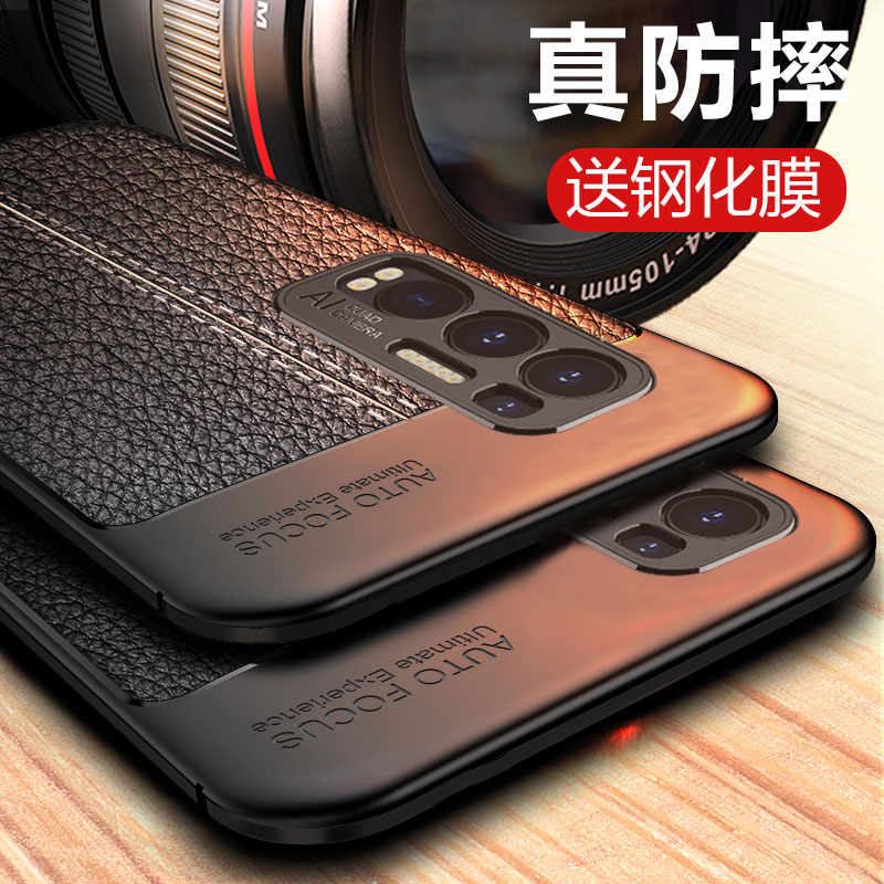 曲面屏高档硅胶opporeno5保护壳