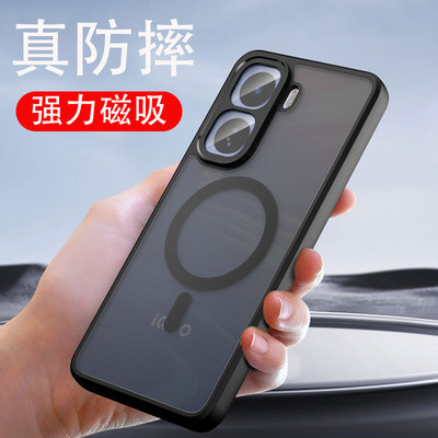 新款带磁吸透明磨砂外壳气囊防摔