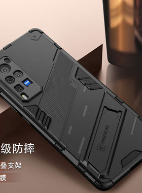 适用vivox60pro十手机壳新款viovx60防摔vovox60+带支架vox60曲面屏vivix60por全包vovix vivo叉60 ⅴivox60