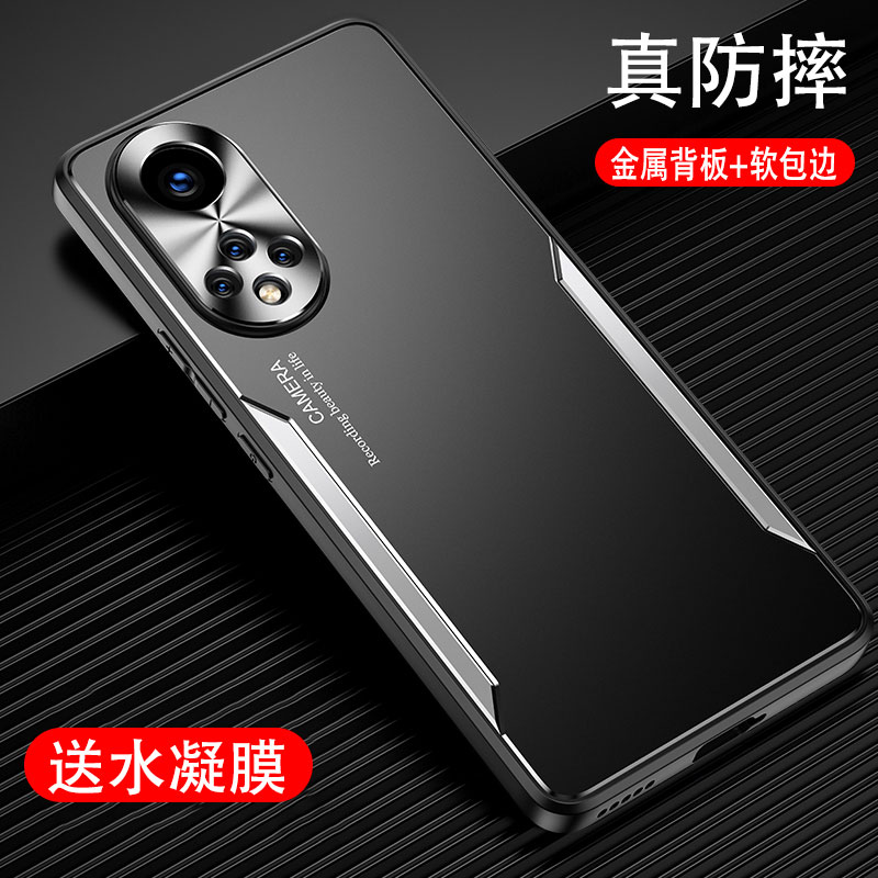 金属材质背板 全包软包边 双重防摔