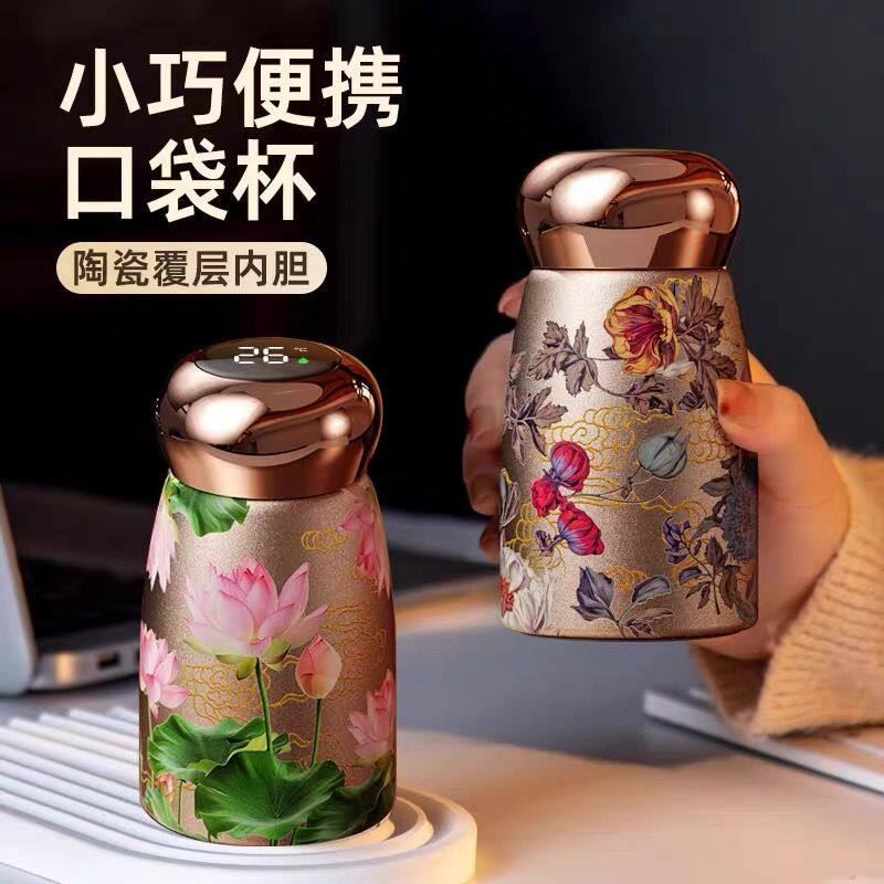 2025新款中国风复古智能保温杯
