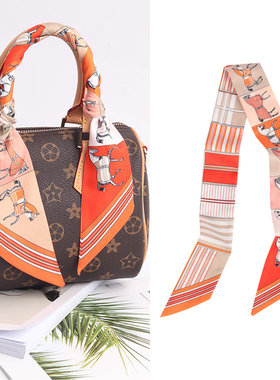 lv5&vv20丝巾绑包丝带speedy25手柄保护装饰缠带绑带长条细窄飘带