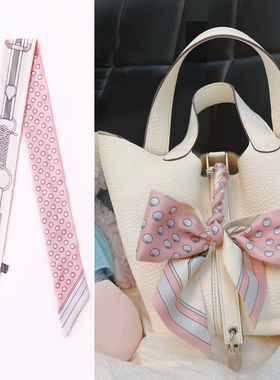 lv5&vv20长条绑包缠手柄小丝巾绑包丝带手提包上缠的飘带丝带装饰