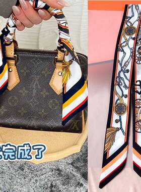 lv5&vv20绑包手柄手提波点懒人丝巾小长条丝带包配饰小耳朵条纹纯