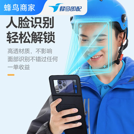 手机防水袋外卖骑手可充电触屏防雨套大容量双层防尘自封袋
