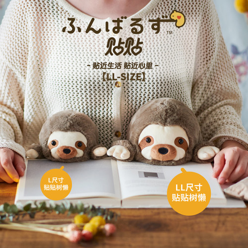 SonnyAngel贴贴公仔树獭LL码玩具