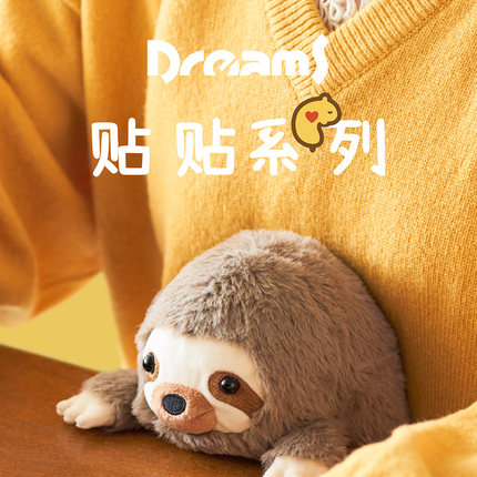 SonnyAngel贴贴家族公仔树獭办公室防驼背毛绒玩偶玩具生日礼物