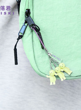 角落君SMISKI 挂件系列3扭蛋机扭扭球盲盒钥匙扣挂件玩具