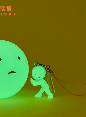 角落君SMISKI 挂件系列2扭蛋机扭扭球盲盒钥匙扣挂件玩具