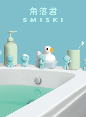 角落君SMISKI浴室系列日本潮玩盲盒夜光公仔摆件呆萌治愈角落生物