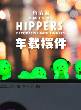 角落君SMISKI趴趴天使系列可爱夜光中控台精灵车载饰品摆件礼物
