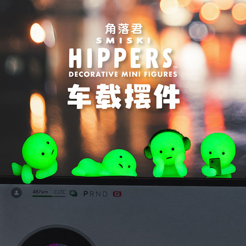 角落君SMISKI趴趴天使系列可爱夜光中控台精灵车载饰品摆件礼物