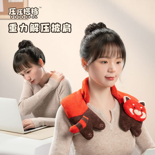 重力肩垫办公解压披肩护肩颈枕女