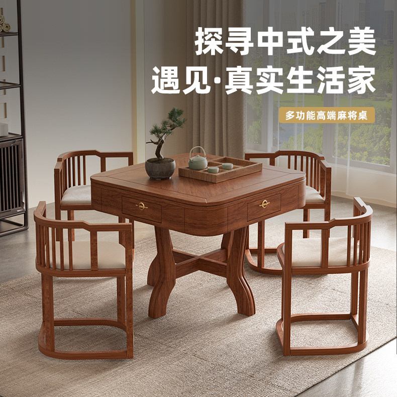 欧式圆形折实木麻将机家用机一体