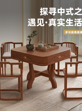 欧式圆形折实木麻将机家用机一体