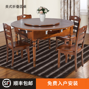 麻将机全自动实木餐桌两用折叠方形圆长桌电动一体麻将桌家用机麻