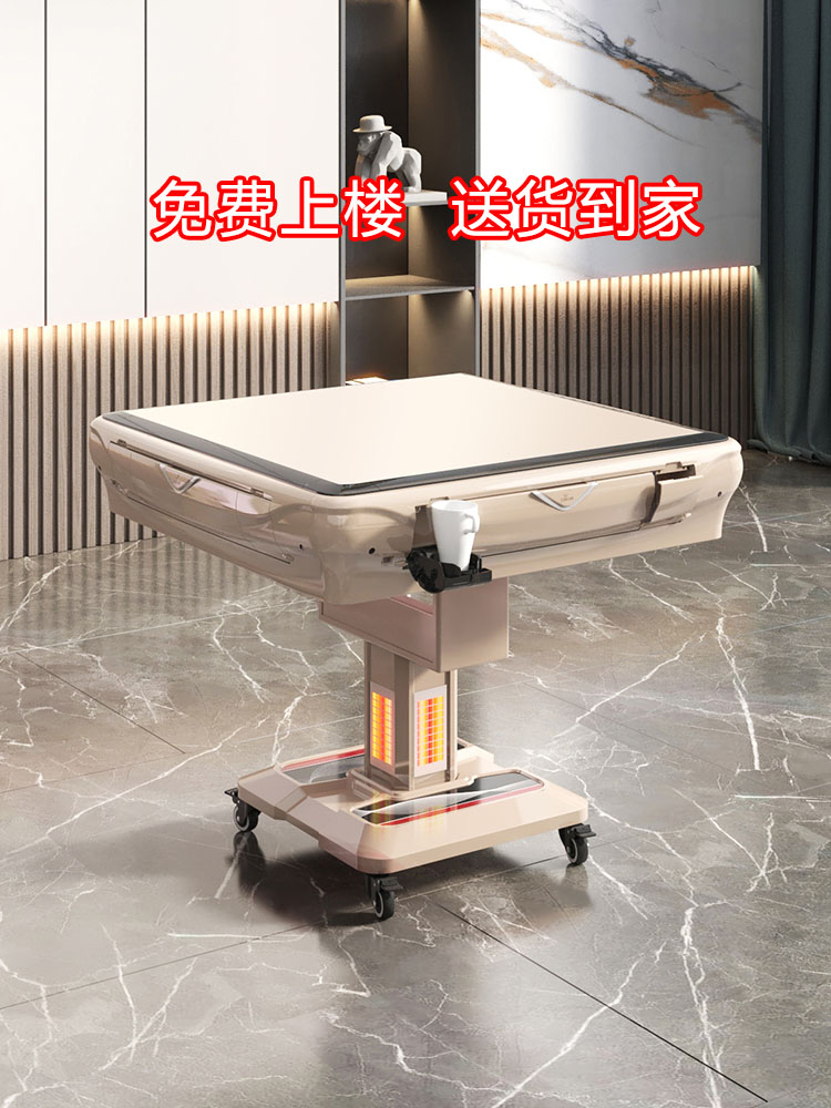 折叠麻将机餐桌两用四口静音机