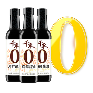 千禾海鲜酱油500ml瓶装酿造酱油生抽海天厨房家用凉拌点蘸调味品