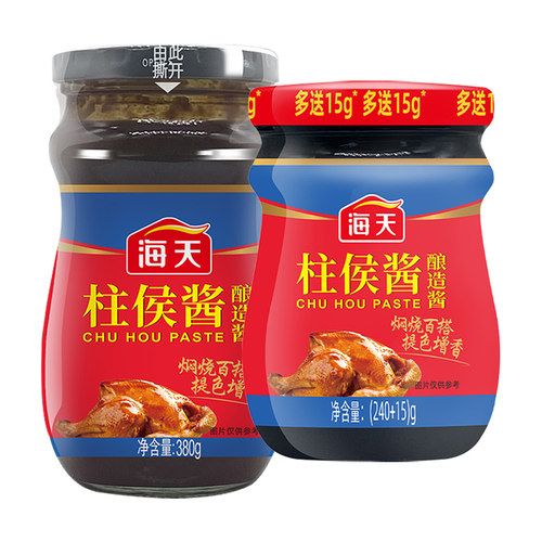 海天柱侯酱酱香浓郁腌制炖肉煲饭