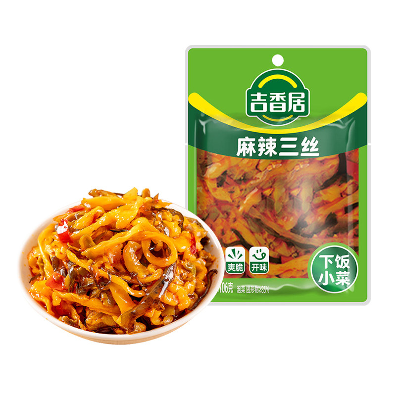 吉香居麻辣三丝106g*5袋 四川特产风味香辣开味下饭小菜榨菜咸菜,水产肉类/新鲜蔬果/熟食,腌制/榨菜/泡菜,淘宝优惠券,粉丝福利购,淘宝优惠卷